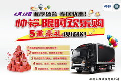 ��ʱ��ɱ ���ڽ���˧�延�ֹ�4.18����