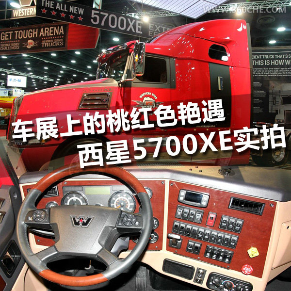 ��չ�׳��Һ�ɫ����&nbsp;����5700XEʵ��