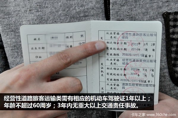 ˾���ر�&nbsp;���˴�ҵ�ʸ�֤����������