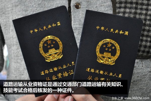 ˾���ر�&nbsp;���˴�ҵ�ʸ�֤����������