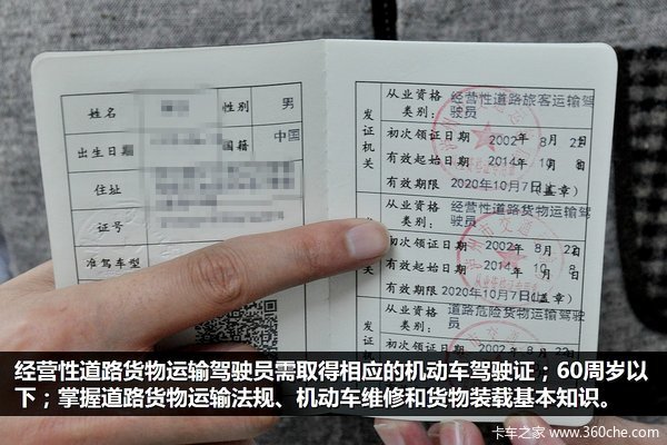 ˾���ر�&nbsp;���˴�ҵ�ʸ�֤����������