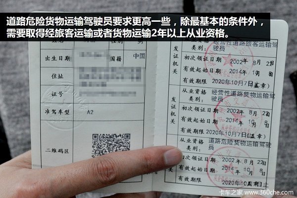 ˾���ر�&nbsp;���˴�ҵ�ʸ�֤����������