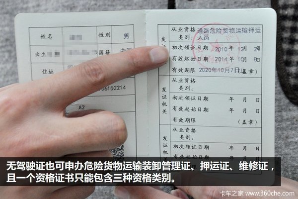 ˾���ر�&nbsp;���˴�ҵ�ʸ�֤����������