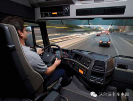 沃尔沃驾驶辅助系统