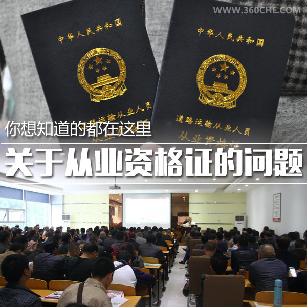 ˾���ر�&nbsp;���˴�ҵ�ʸ�֤����������