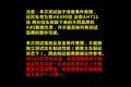 挂车ABS制动系统乱象 北京调查测试报告
