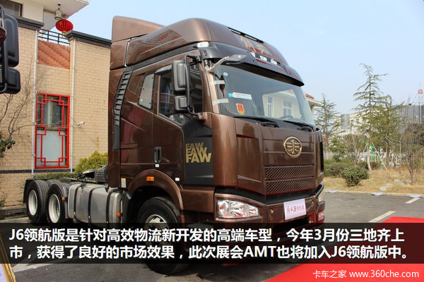 AMT�����״�����&nbsp;�Ϻ���չ���չ̨����