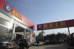 王牌石家庄B类形象店