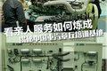 提升服务站水平 重汽章丘培训基地揭秘