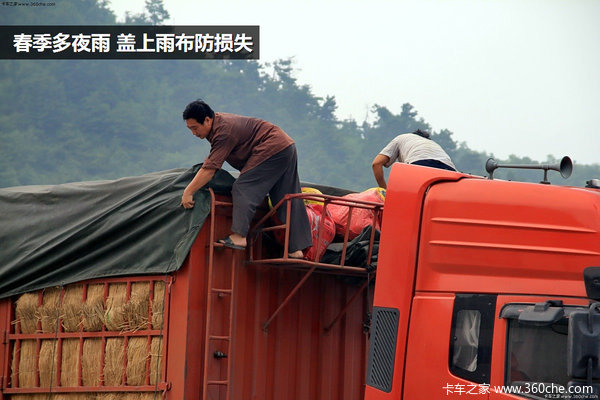 ����ҹ�������&nbsp;�Ǻ��겼��ֹ�������