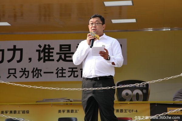 ���ںڰ���90���������2015·������