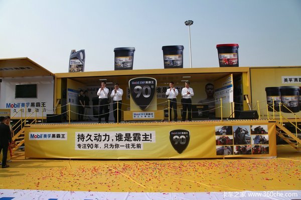 ���ںڰ���90���������2015·������