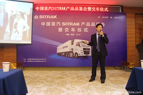 �¹���׼&nbsp;����SITRAKƷ��/������������