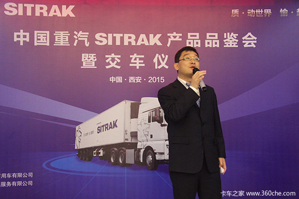 �¹���׼&nbsp;����SITRAKƷ��/������������