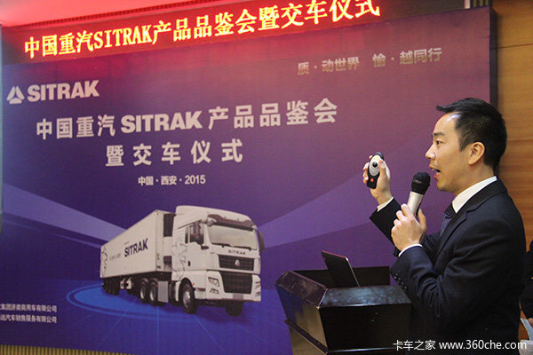 �¹���׼&nbsp;����SITRAKƷ��/������������