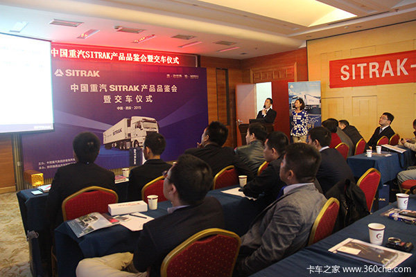 �¹���׼&nbsp;����SITRAKƷ��/������������