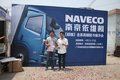 受家具运输厚爱 南京依维柯广州展示会