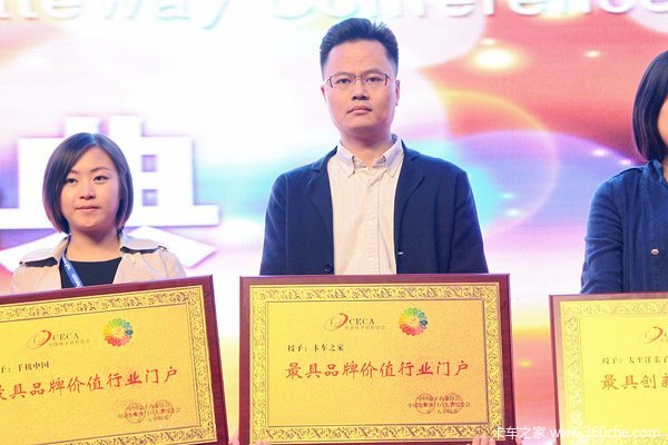新媒体门户大会开幕 行业领军共享盛会
