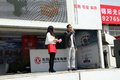 鉴东风真品质 龙锦阳光举办国四品鉴会