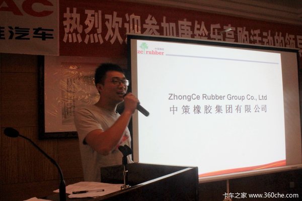 ����Ż�1.9��Ԫ&nbsp;������˾��ɶ��ƽ��