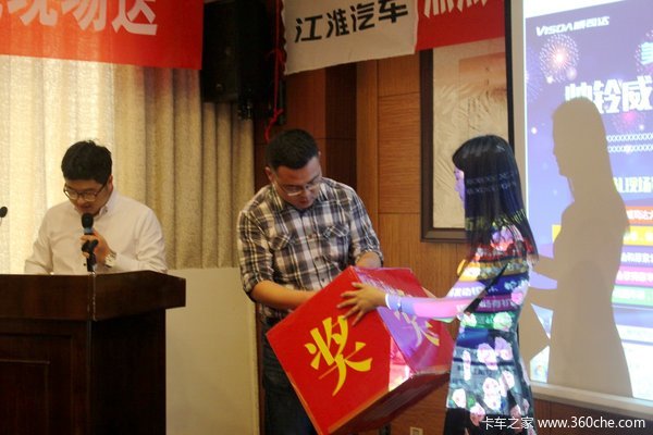 ����Ż�1.9��Ԫ&nbsp;������˾��ɶ��ƽ��