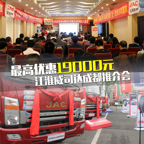 ����Ż�1.9��Ԫ&nbsp;������˾��ɶ��ƽ��