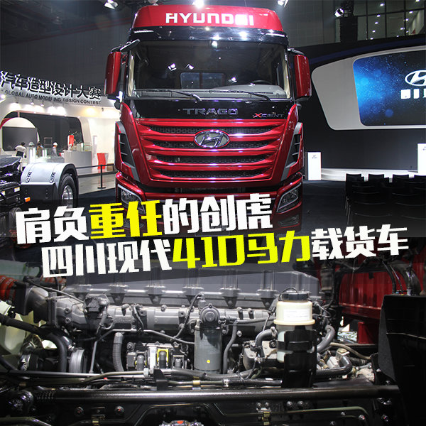 �Ϻ���չ���ִ�����410�����ػ�������