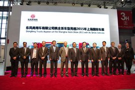 上海车展东风合资战略