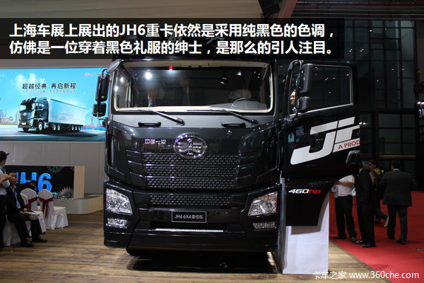 �Ϻ���չ:�����������ʿ&nbsp;&nbsp;���JH6����