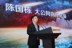 �������³�λ 2015�й���ý���Ż����