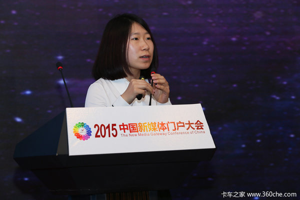 行业领军共享盛会 新媒体门户大会开幕