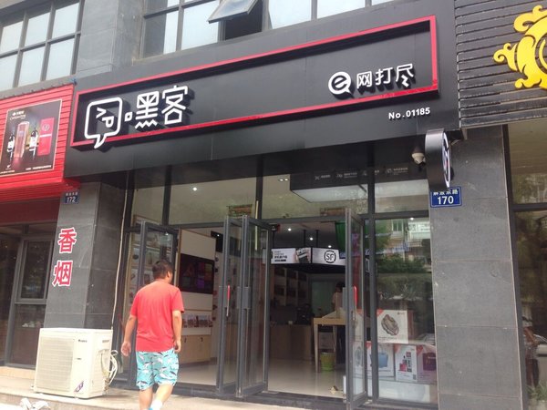 SF�ٿͳ�������&nbsp;һ�����ŵ��վ�������