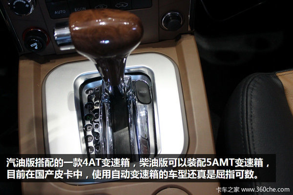 �Ϻ���չ����������Ƥ��&nbsp;AMT��AT��ѡ˭