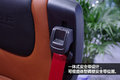 上海车展：格拉默座椅助司机拒绝职业病