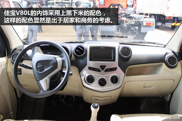 �Ϻ���չ��һ���ѱ�V80L&nbsp;�������10CM