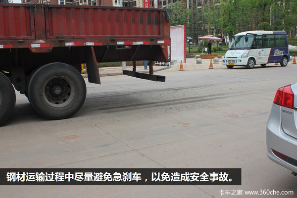 ÿ����ʻԱ�ؿ�&nbsp;��ô������ֲĸ���ȫ