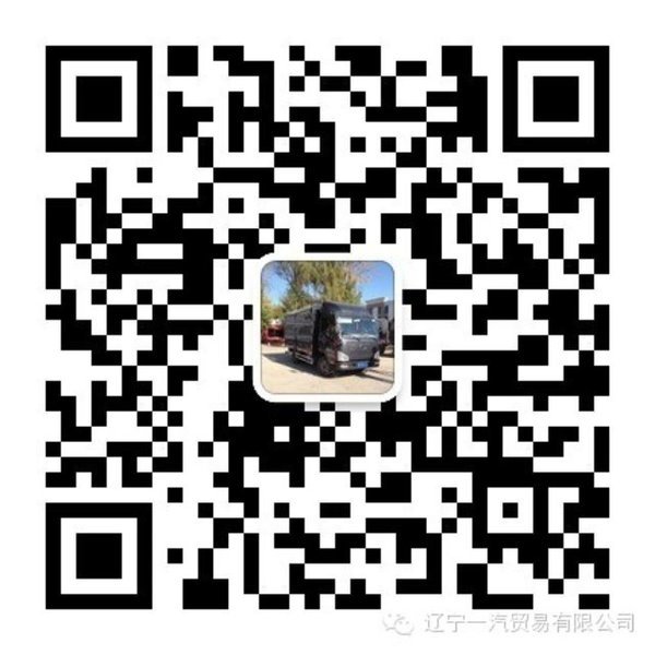 跃进新车到店 辽宁一汽零利润底价促销
