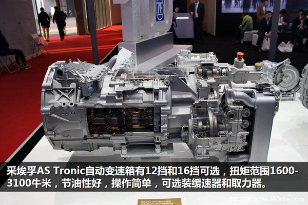 采埃孚as tronic自动变速箱