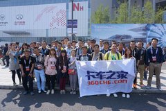 �Ϻ���չ�����ѿ������̵㳵չ�����