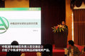 安全无小事 富华助力危险品运输交流会