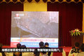 安全无小事 富华助力危险品运输交流会