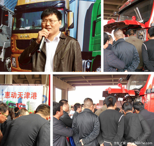 53̨����������M3000����'��������'