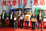 53台陕汽德龙新M3000绽放