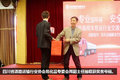 安全无小事 富华助力危险品运输交流会
