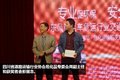 安全无小事 富华助力危险品运输交流会