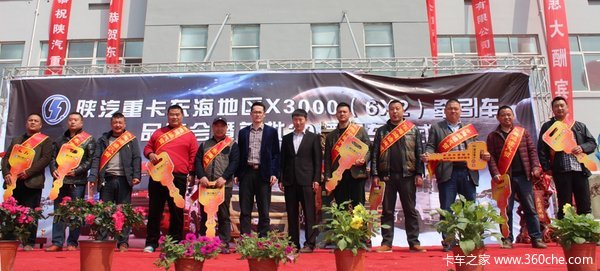 �ֳ�40��������&nbsp;����X3000���Ƹۻ�