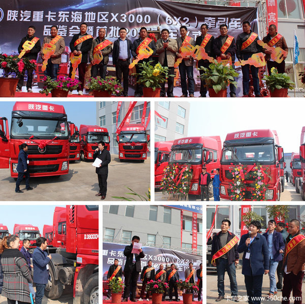 �ֳ�40��������&nbsp;����X3000���Ƹۻ�