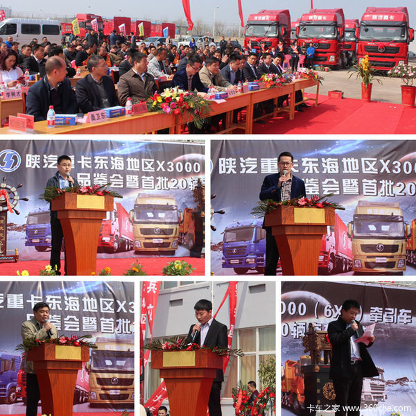 �ֳ�40��������&nbsp;����X3000���Ƹۻ�