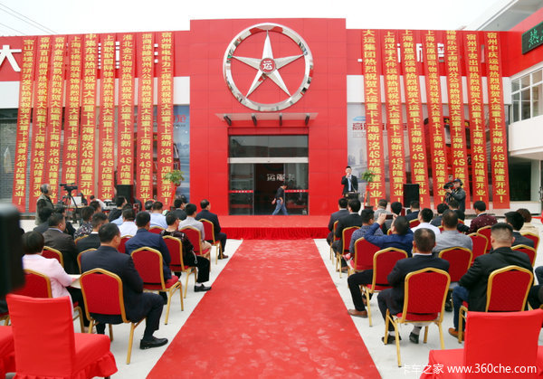 �������&nbsp;�����ؿ��Ϻ���4S�꿪ҵ