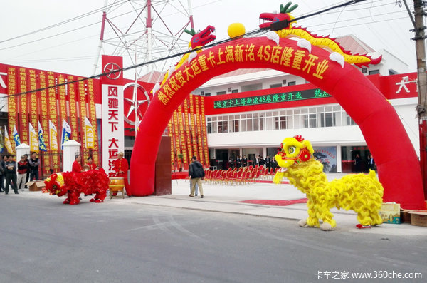 �������&nbsp;�����ؿ��Ϻ���4S�꿪ҵ